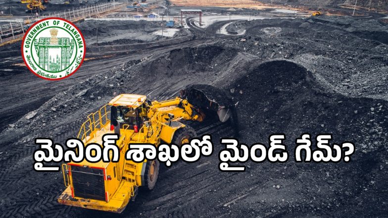 TG Mining Department (imagecredit:twitter)