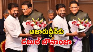 Minister Azharuddin (Image Source: twitter)