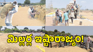 Miryalaguda ( image credit: twitter)