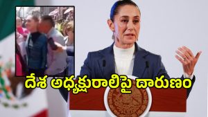 Mexican President (imagecredit:twitter)