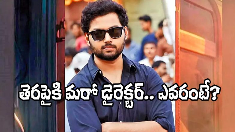 Mokshagna Teja (Image Source: X)