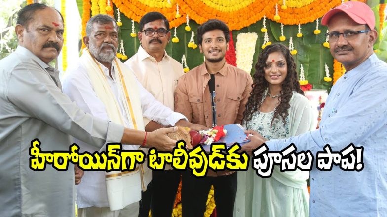 Monalisa Bhosle Turns Telugu Heroine (Image Source: X)