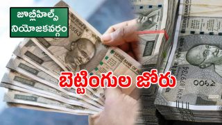 Election Betting (imagecredit:twitter)