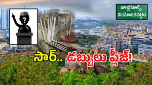 Jubilee Hills Bypoll (imagecredit:twitter)