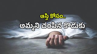 Crime News (imagecredit:twitter)