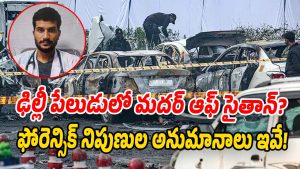 Mother-of-Satan-Bomb (Image source Twitter)