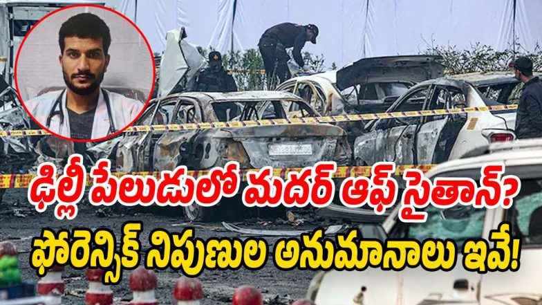 Mother-of-Satan-Bomb (Image source Twitter)