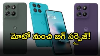 Moto ( Image Source: Twitter)