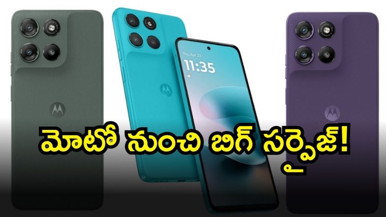 Moto ( Image Source: Twitter)