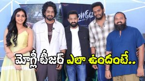 Mowgli 2025 Teaser Launch (Image Source: X)