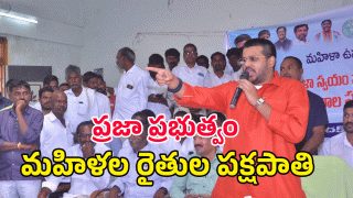 Mynampally Rohit Rao ( IMAGE credit: swetcha reporter)