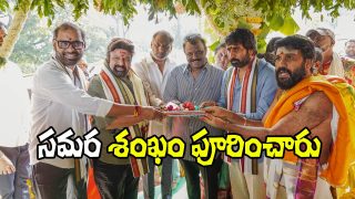 NBK111 Movie Launch (Image Source: X)