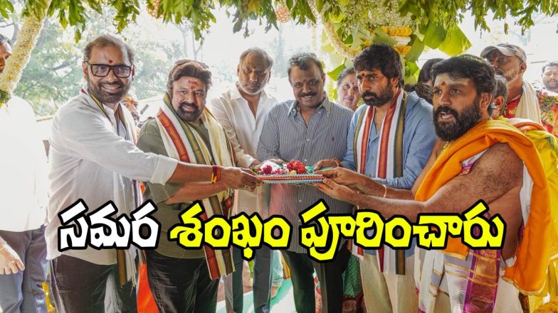 NBK111 Movie Launch (Image Source: X)