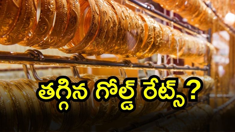 NOV 02 ( Image Source: Twitter)