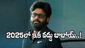 Naga Vamsi (Image Source: X)