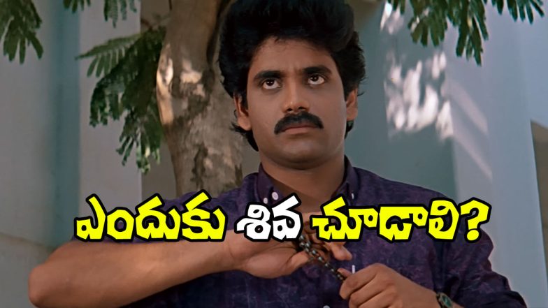 Nagarjuna in Shiva (Image Source: YT)