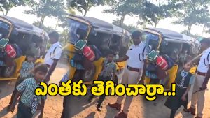 Nagarkurnool District (Image Source: Twitter)