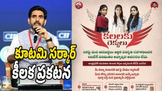 Nara-Lokesh (Image source Twitter)