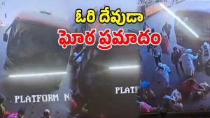 Nashik Bus Station (Image Source: Twitter)