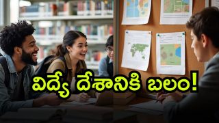 National Education Day 2025 ( Image Source: Twitter)