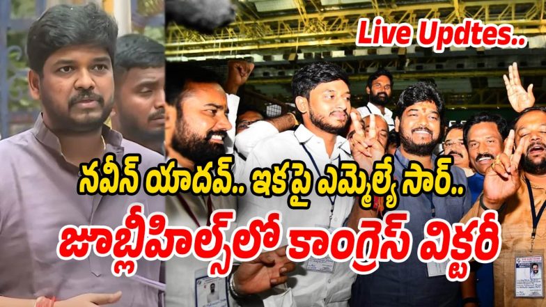 Naveen-Yadav (Image source Twitter)