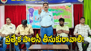 New Accreditation (image credit: swetcha reporter)