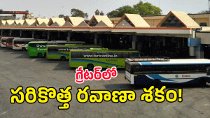 New Advanced Bus ( image credit: swetcha reporter)