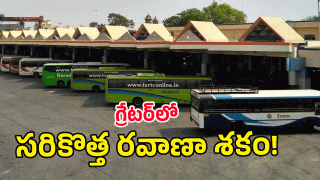 New Advanced Bus ( image credit: swetcha reporter)