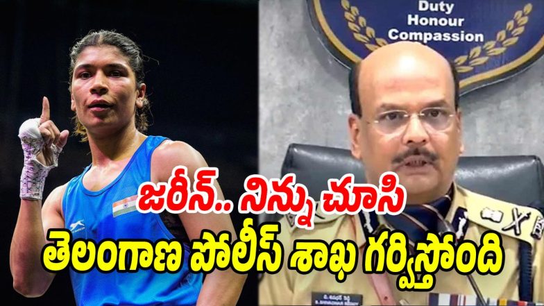 Nikhath-Jarin (Image source X)