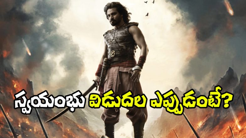 Nikhil Swayambhu (Image Source: X)