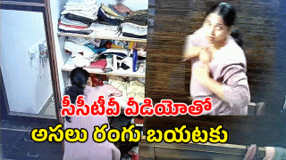 Nizamabad Crime ( image credit: swetcha reporter)