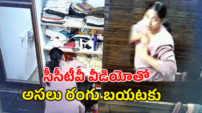 Nizamabad Crime ( image credit: swetcha reporter)