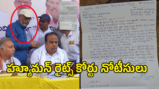 Nizamabad MLA PA ( image credit: swetcha reporter)