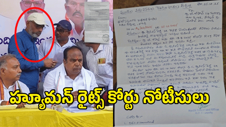 Nizamabad MLA PA ( image credit: swetcha reporter)