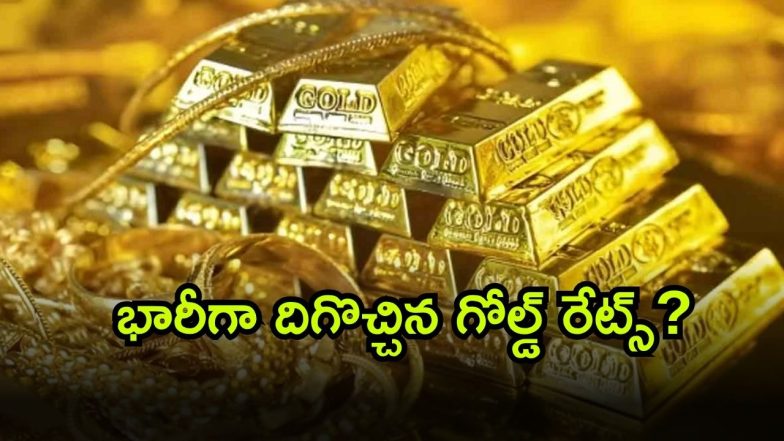 Nov 04 ( Image Source: Twitter)