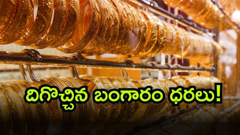 Nov 09 ( Image Source: Twitter)