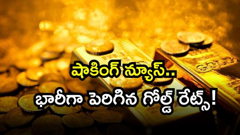 Nov 22 ( Image Source: Twitter)