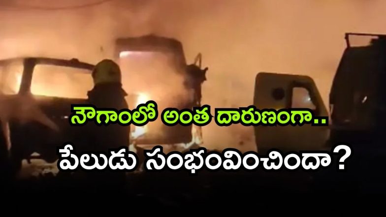 Nowgam Blast ( Image Source: Twitter)