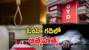 OYO Room Suicide (Image Source: Twitter)