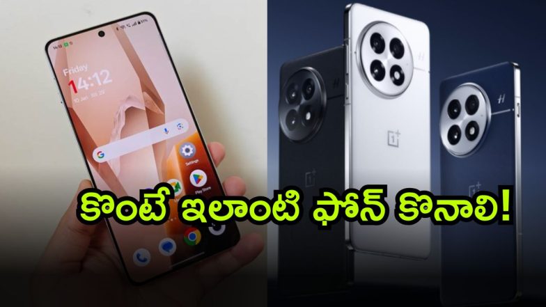 OnePlus 13R ( Image Source: Twitter)