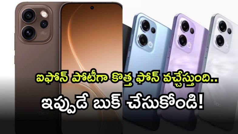 Oppo Reno 15 Series ( Image Source: Twitter)