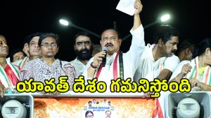 Mahesh Kumar Goud (imagecredit:twitter)