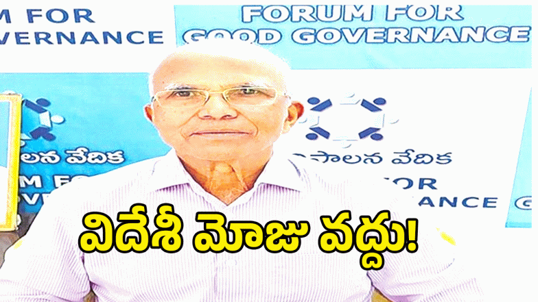 Padmanabha Reddy ( image credit: twitter)