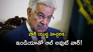 Pakistan ( Image Source: Twitter)