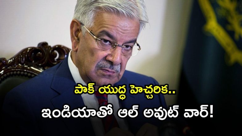 Pakistan ( Image Source: Twitter)