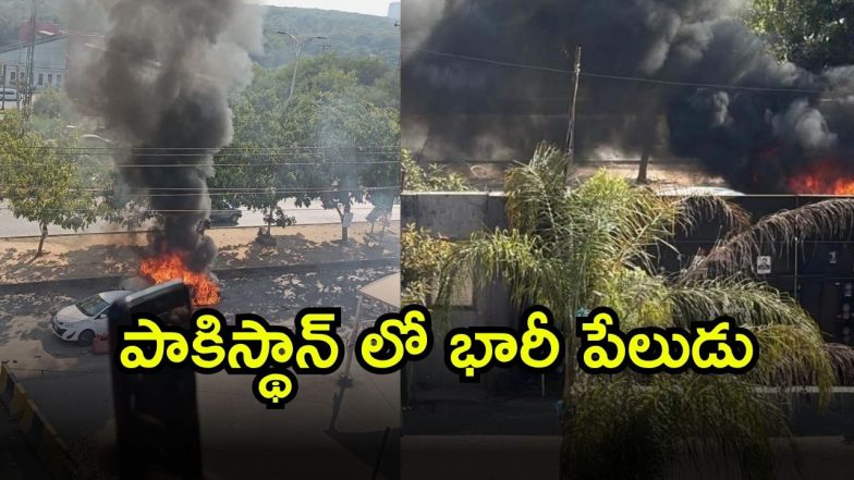 Pakistan ( Image Source: Twitter)