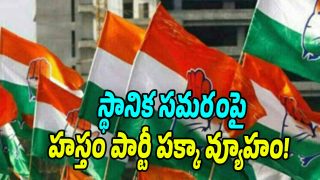 Congress (Image source Twitter)