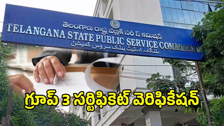 TET Notification (imagecredit:twitter)