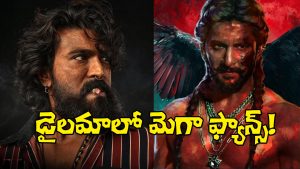 Paradise vs Peddi (Image Source: X)