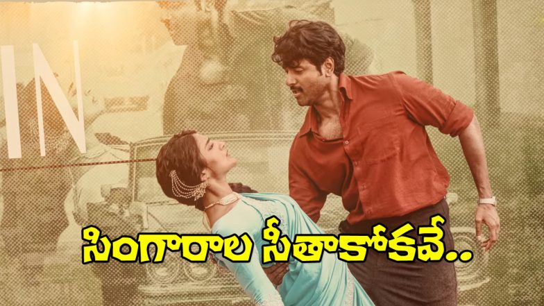 Parasakthi (Image Source: X)